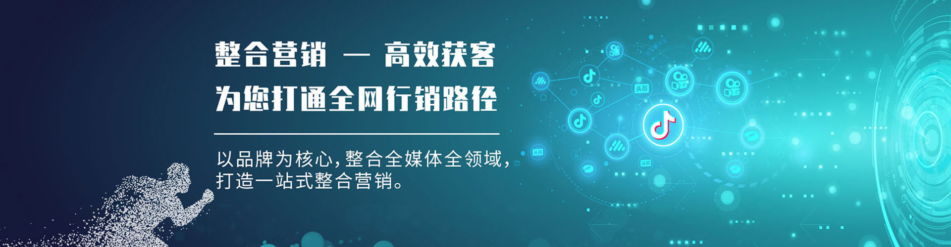 西乡百度竞价