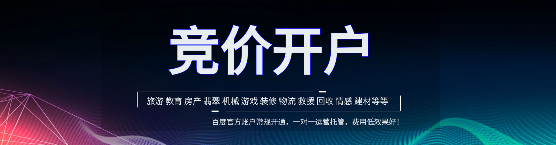 西乡头条信息流