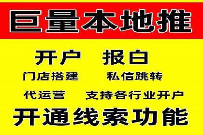 竞价排名关键词优化技巧解析
